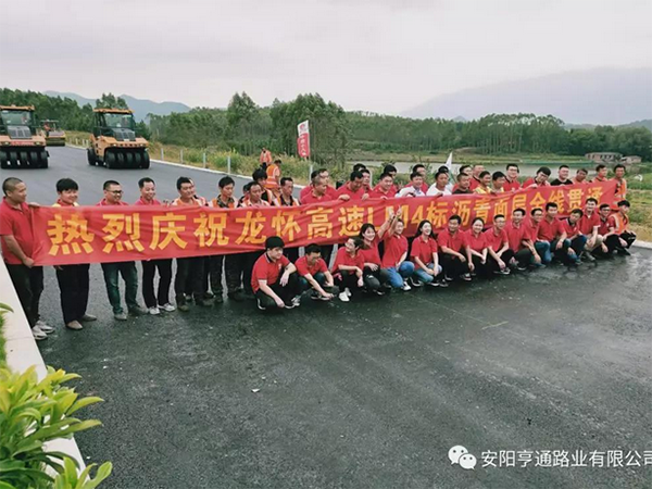 龍懷主線已貫通，亨通新項(xiàng)目接連開工