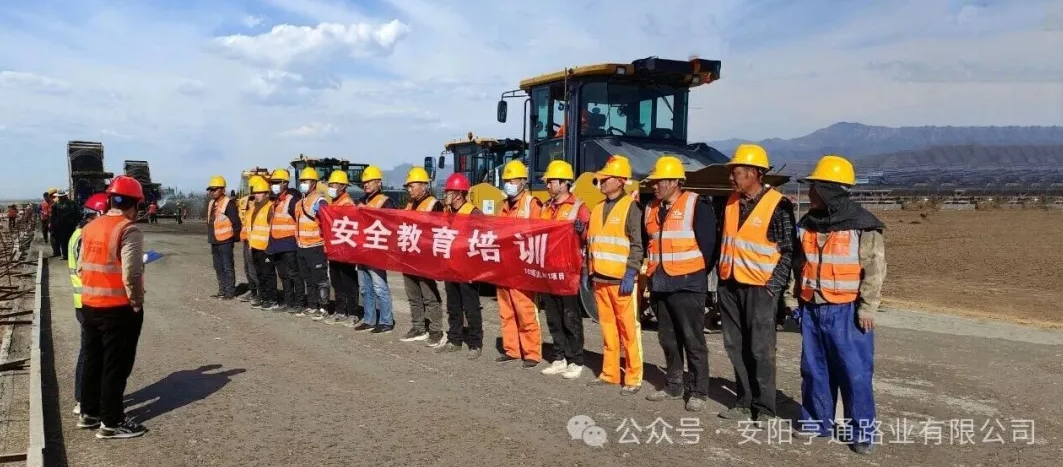 建設(shè)?焦點‖筑牢安全防線，護(hù)航工程建設(shè)